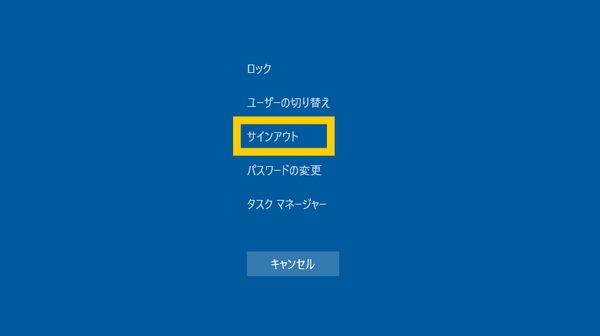 Screenshot of sign out button