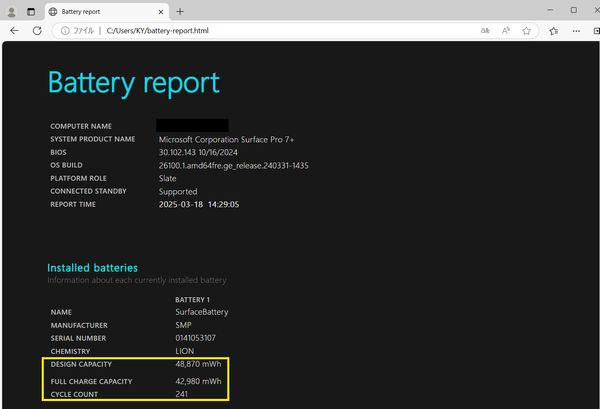 Screenshot of the battery report