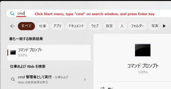 Screenshot of searching comand prompt on windows