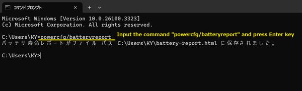 Screenshot of Typing a command into the Command Prompt