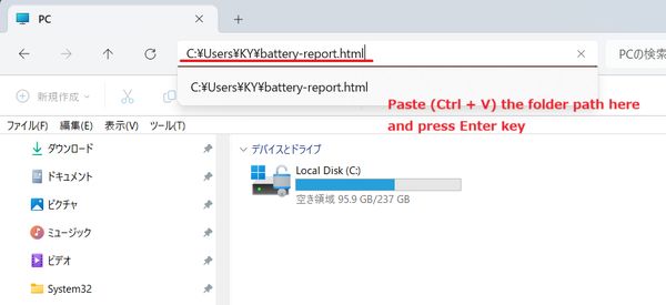 Screenshot of Typing the path into explorer