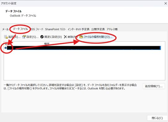 Screenshot of Outlook settings