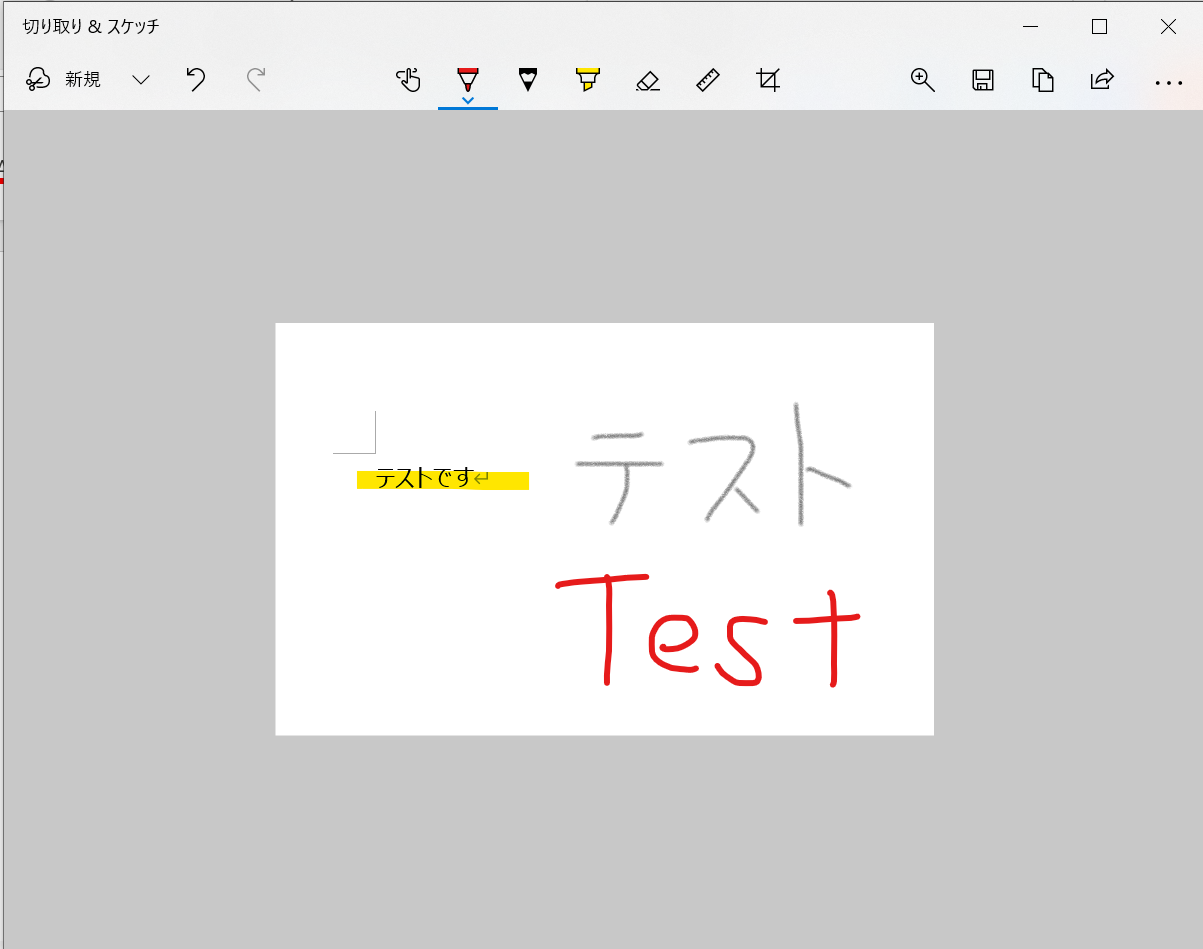 Screenshot of Snip and Sketch