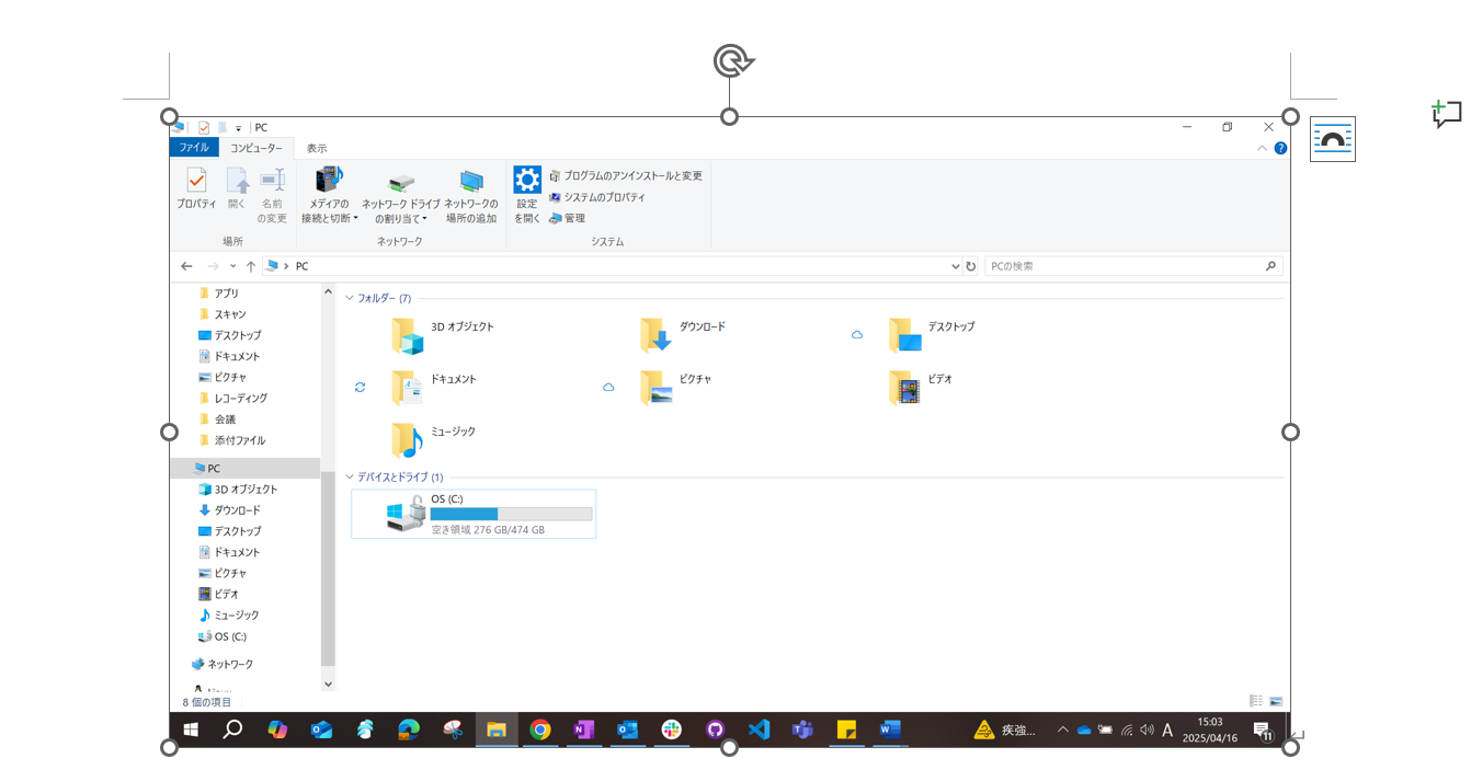 Screenshot of full screen