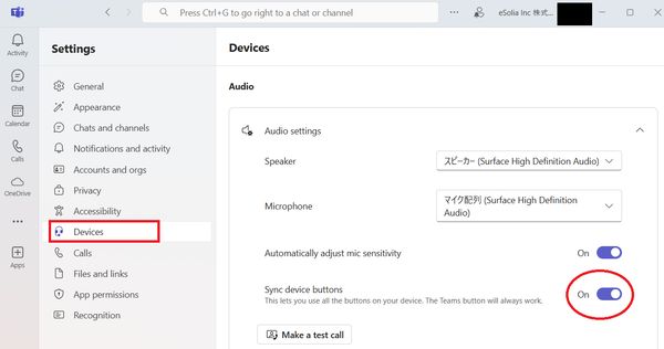 Screenshot of setting button in Teams