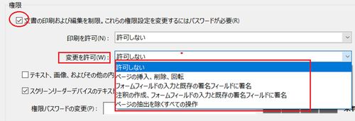 Screenshot of etting document restrictions in Acrobat