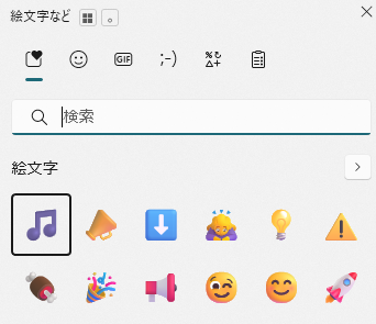 Screenshot of Clip board