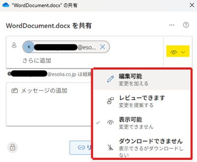 Screenshot of Word document sharing settings